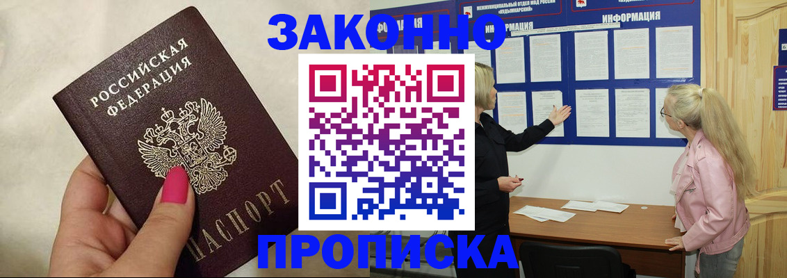 регистрация для школы в Клинцах